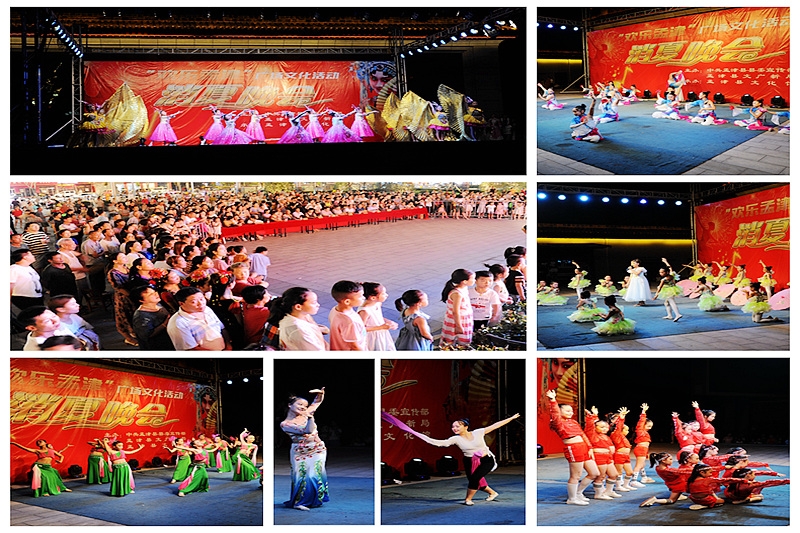 2018年“欢乐孟津”广场文化活动消夏晚会欢乐启动