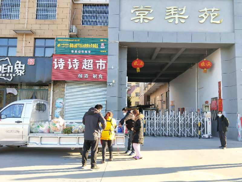 宜阳县推出“线上+线下”服务居民购物新服务