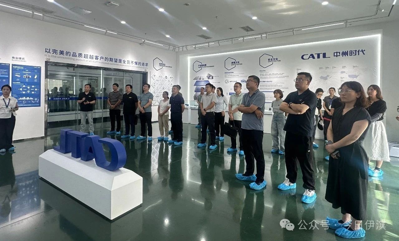 伊滨智慧岛举办新能源产业生态探访活动